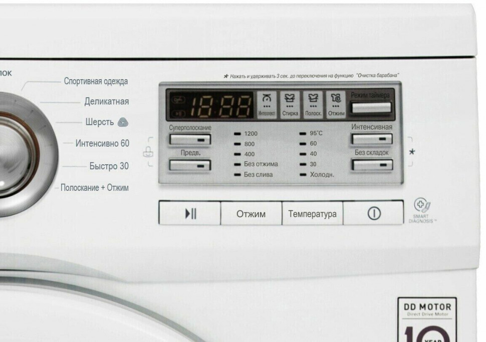 Стиральная машина LG F12B8QD Стиральная машина LG F12B8QD