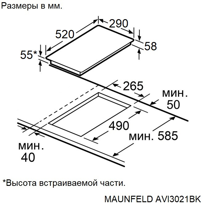 Индукционная варочная панель Maunfeld AVI3021BK Индукционная варочная панель Maunfeld AVI3021BK