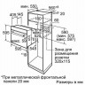 Электрический духовой шкаф Bosch HBA 23BN21