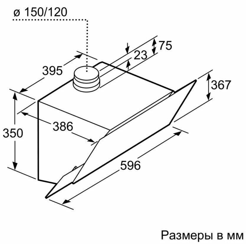 Каминная вытяжка Bosch DWK 65AD60R Каминная вытяжка Bosch DWK 65AD60R