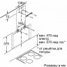 Каминная вытяжка Bosch DWK 65AD60R Каминная вытяжка Bosch DWK 65AD60R