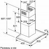 Каминная вытяжка Bosch DWA 06E622