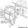 Посудомоечная машина Bosch SPI 26MS30 Посудомоечная машина Bosch SPI 26MS30