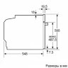 Духовой шкаф Bosch HBG632BW1S