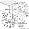 Духовой шкаф Bosch HBG632BW1S