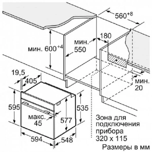 Духовой шкаф Bosch HBG632BW1S