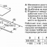 Встраиваемая индукционная варочная панель Bosch PIF645BB5E