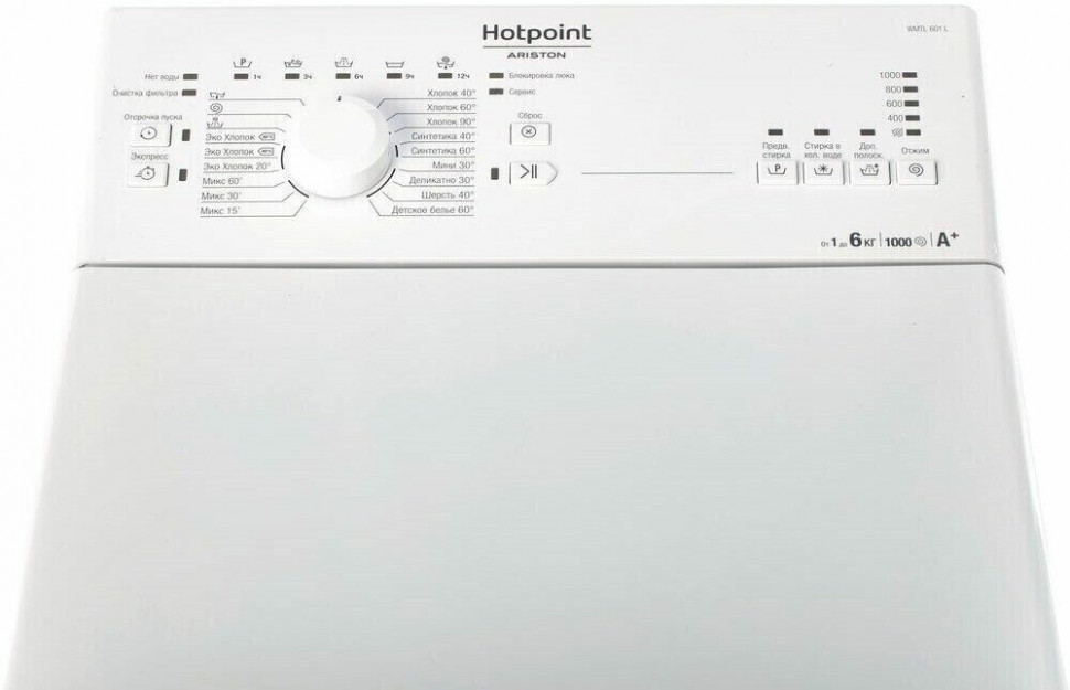 Стиральная машина Hotpoint-Ariston WMTL 601 L CIS