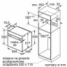 Электрический духовой шкаф Bosch HSG 636BB1