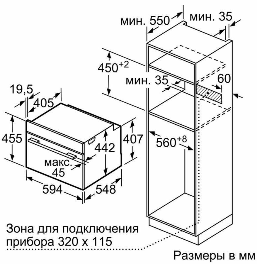 Электрический духовой шкаф Siemens CB 674GBS3 Электрический духовой шкаф Siemens CB 674GBS3