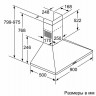Каминная вытяжка Bosch DWP 96BC20