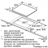 Электрическая варочная панель Siemens ET 651FNP1
