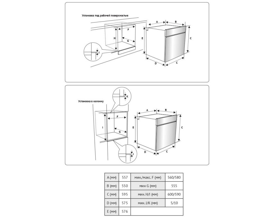 Духовой шкаф Kuppersberg электрический HF 630 B