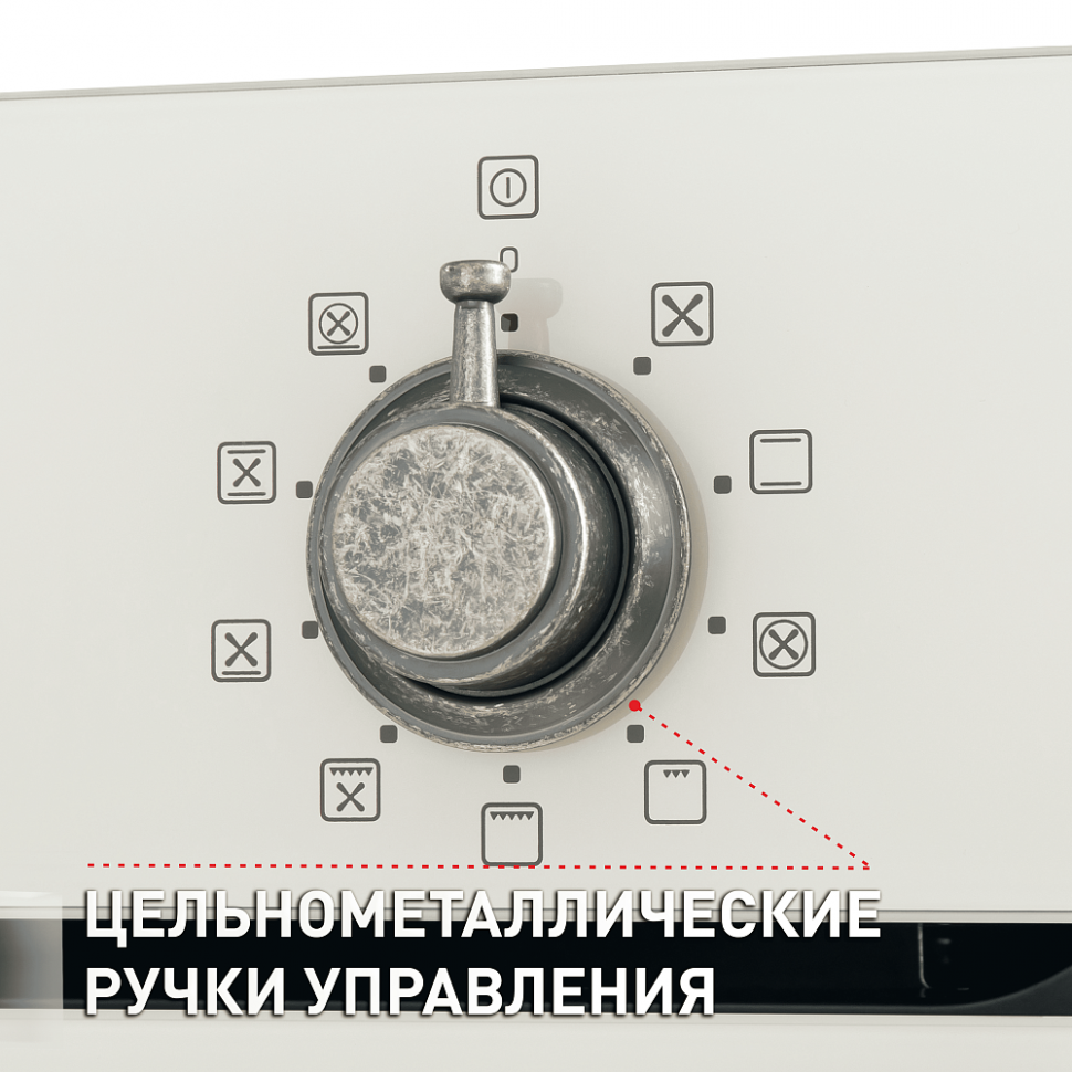 Электрический духовой шкаф MAUNFELD EOEFG 769 RIB RT