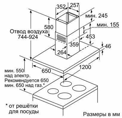 Островная вытяжка Siemens LF 28BC542 Островная вытяжка Siemens LF 28BC542