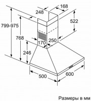 Каминная вытяжка Bosch DWP 66BC60