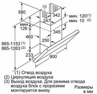 Каминная вытяжка Siemens LC 98KB542