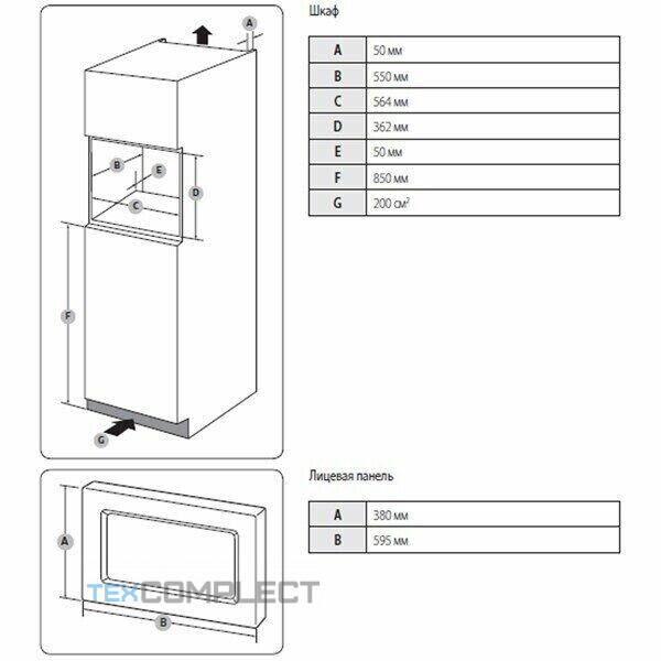 Встраиваемая микроволновая печь Samsung FW87SUG