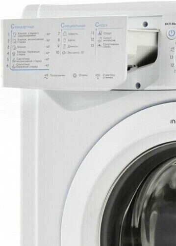 Стиральная машина Indesit IWSB 5105