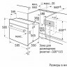 Электрический духовой шкаф Weissgauff EOA 29 PDB