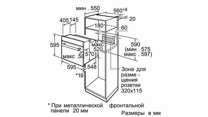 Электрический духовой шкаф Siemens HB 33GB541R