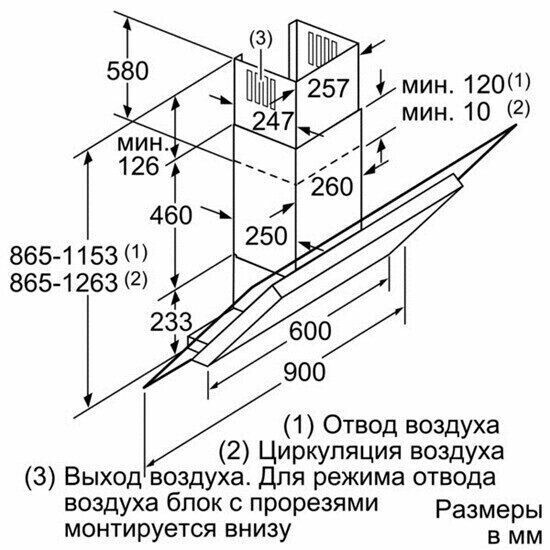 Каминная вытяжка Bosch DWK 098E21