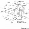 Электрический духовой шкаф Weissgauff EOA 29 PDW Электрический духовой шкаф Weissgauff EOA 29 PDW