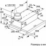 Встраиваемая вытяжка Bosch DFM 064A51