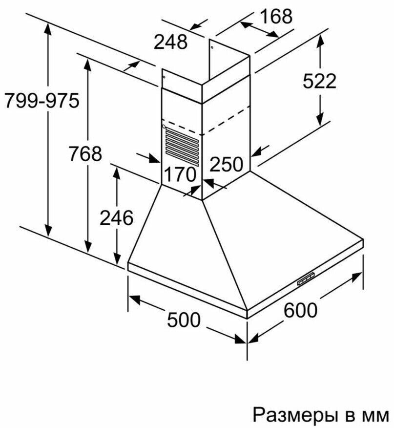 Каминная вытяжка Bosch DWP 66BC50