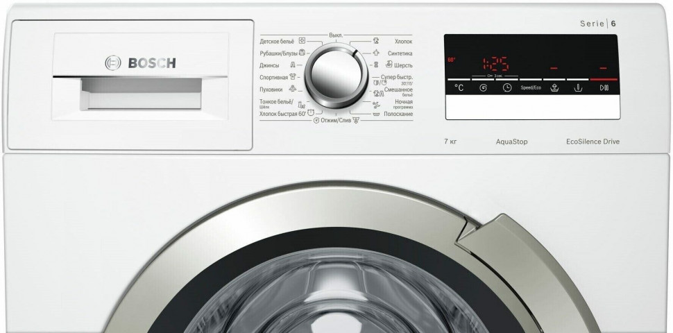Стиральная машина Bosch WLL 24242
