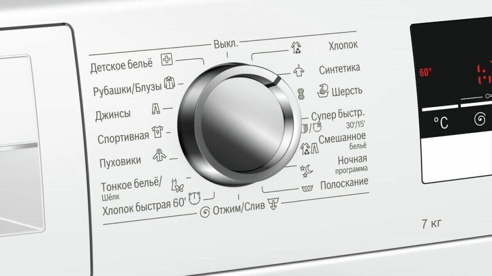 Стиральная машина Bosch WLL 24242