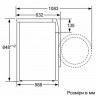 Стиральная машина Bosch WAY 24740 Стиральная машина Bosch WAY 24740