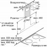 Каминная вытяжка Bosch DWB 67CM50 Каминная вытяжка Bosch DWB 67CM50