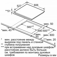 Индукционная варочная панель Bosch PVQ 695F C5E