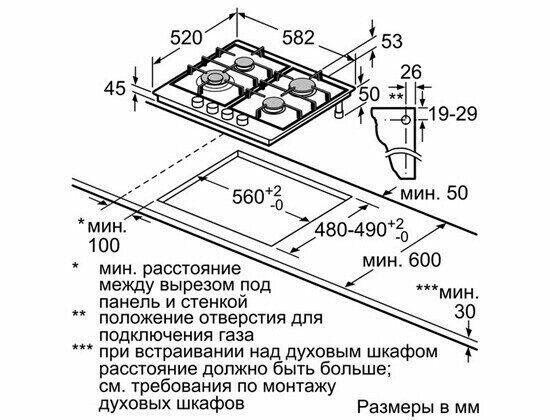 Газовая варочная панель Bosch PCH 612 M90R