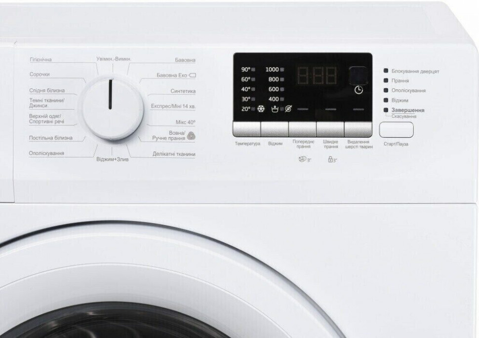 Стиральная машина Beko WRE 75P2 XWW Стиральная машина Beko WRE 75P2 XWW