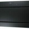 Каминная вытяжка Franke FMY 906 BK Каминная вытяжка Franke FMY 906 BK