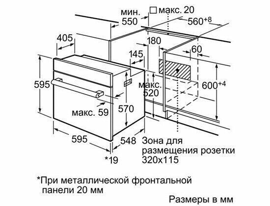Электрический духовой шкаф Bosch HBN 239W5R