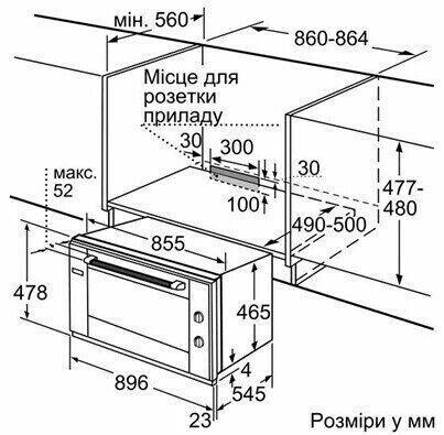 Электрический духовой шкаф Siemens HV 331ABS0