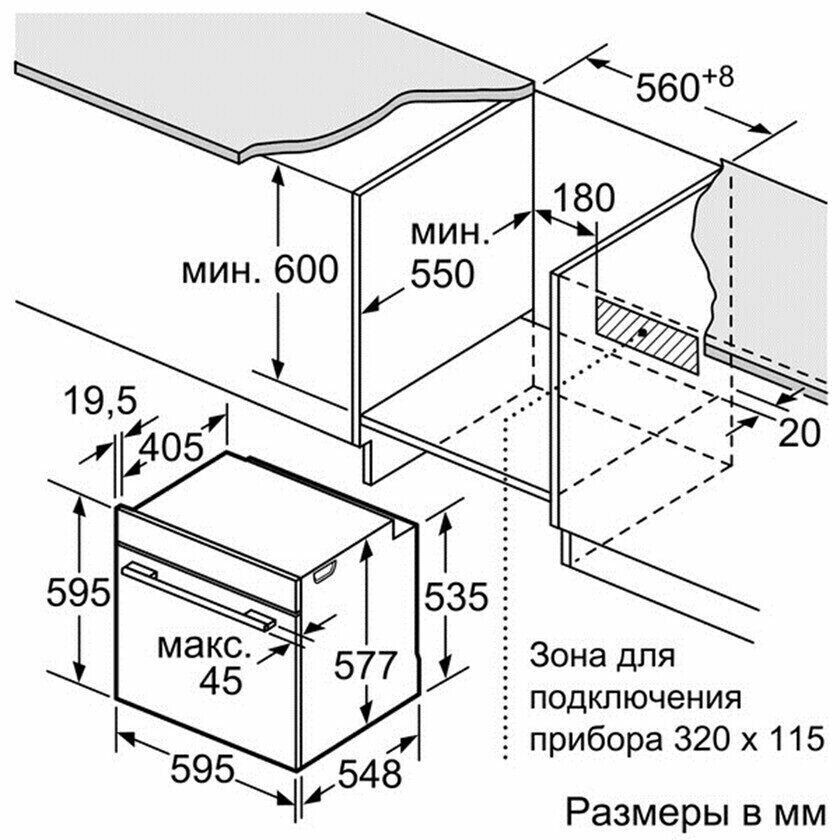 Электрический духовой шкаф Bosch HBG 633TB1