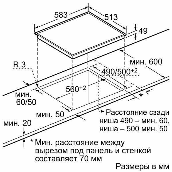Электрическая варочная панель Neff T 13B41N2 Электрическая варочная панель Neff T 13B41N2