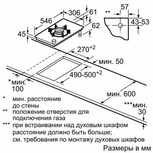 Газовая варочная панель Neff N 23TA19N0 Газовая варочная панель Neff N 23TA19N0