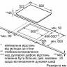 Электрическая варочная панель Bosch PKF 651 FP3E Электрическая варочная панель Bosch PKF 651 FP3E