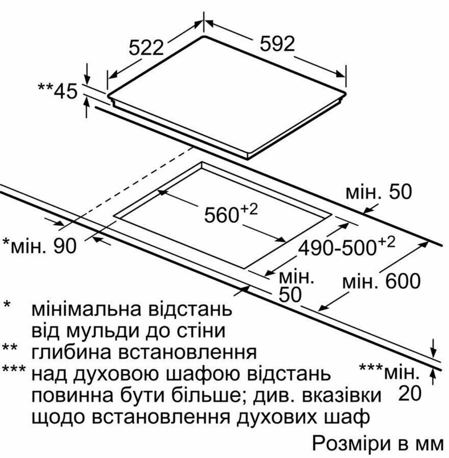 Электрическая варочная панель Bosch PKF 651 FP3E Электрическая варочная панель Bosch PKF 651 FP3E