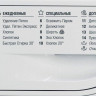 Стиральная машина Hotpoint-Ariston RSM 6029