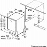 Посудомоечная машина Bosch SPV 66MX60