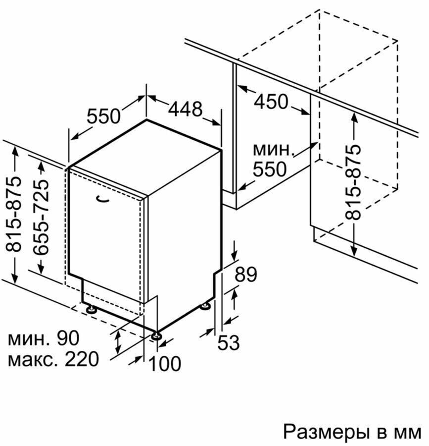 Посудомоечная машина Bosch SPV 66MX60