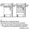 Индукционная варочная панель Neff T 53D53N2