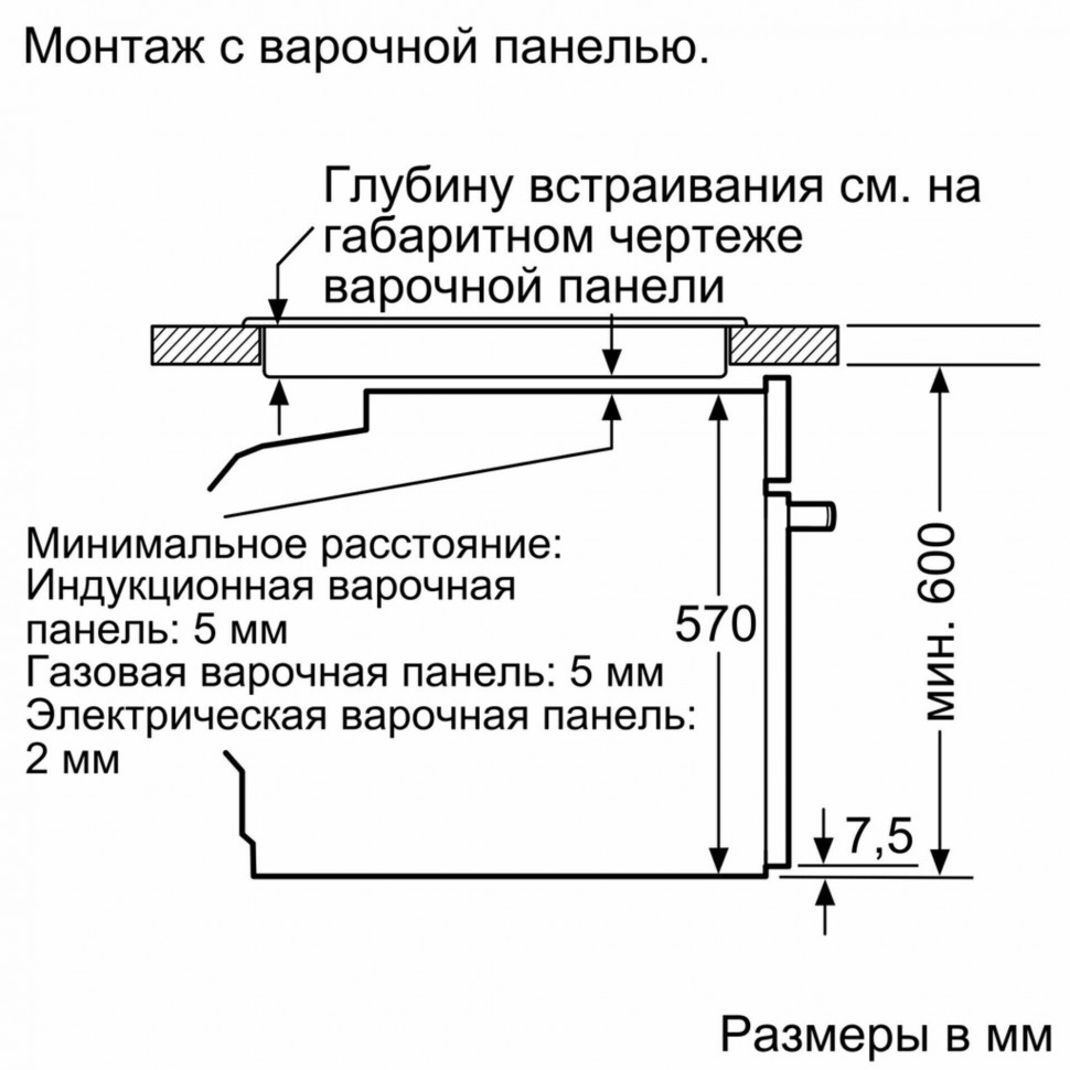 Электрический духовой шкаф Bosch HBA 317BS0R Электрический духовой шкаф Bosch HBA 317BS0R