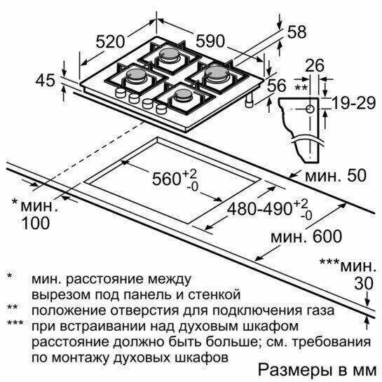 Газовая варочная панель Bosch PPP 6A2 B20E